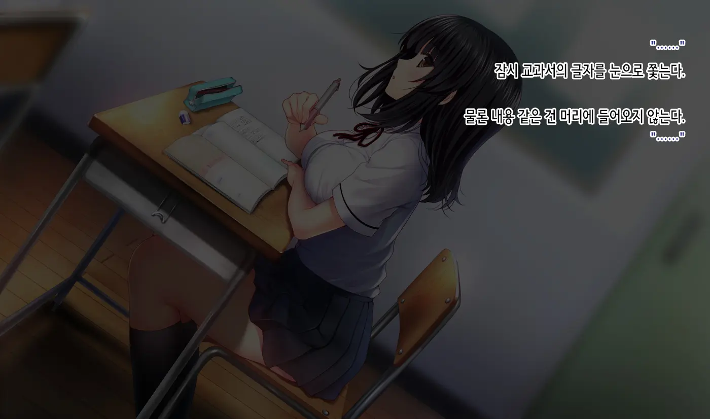 Shinyuu No Kanojo O Netoru Toki. ~Yuuko No Baai~ | 친구의 여친을 빼앗을 때. ~유우코의 경우~